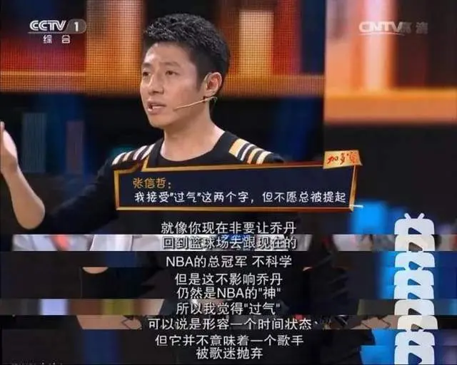 撒贝宁，你还要瞒我们多久？