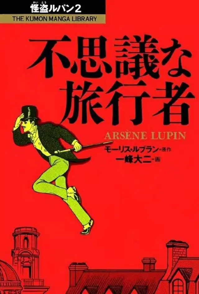 “奥特之父”过世，老伙计圆谷英二在光之国恭候着这位勇士