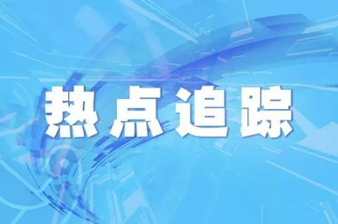 物价稳定！11月全国CPI年内首次下降