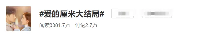 停不下来？又一“高龄”偶像剧受争议，男女主演加起来都78岁了