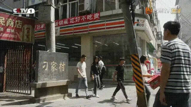 西安刁家村，火了！