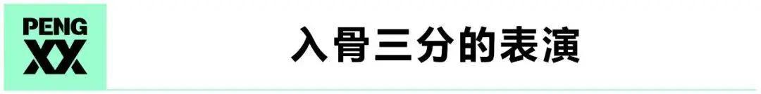 照出现实的困顿与希望，《装台》胜在“不装” ｜理中客剧评