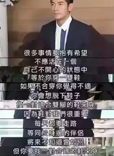 村上春树：有没有爱对人，只需看一种感觉，便可一目了然