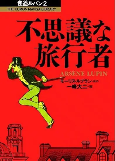 奥特曼之父脑溢血去世！享年84岁，与奥特曼F作者离世仅差4天