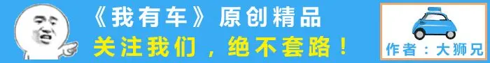 好猫大狗算啥，本田来福酱更接地气！飞度姊妹车售9.78万元起