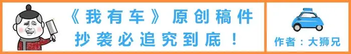 好猫大狗算啥，本田来福酱更接地气！飞度姊妹车售9.78万元起