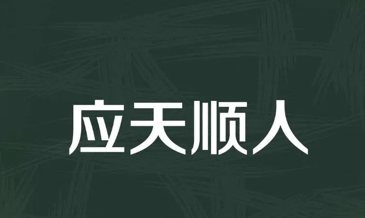 决定一个人财富的，并不是勤劳也不是努力，而是要谨记这3条天规