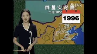 央视的审美，算不算国内巅峰？