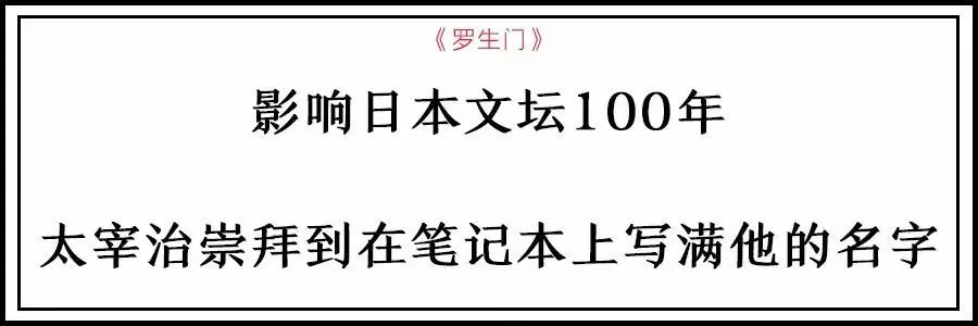 一辈子都难看清的人性，在这本书里露出全部面容！