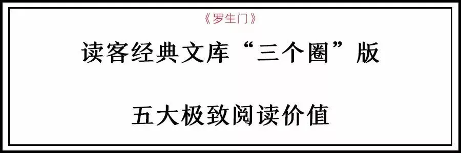 一辈子都难看清的人性，在这本书里露出全部面容！