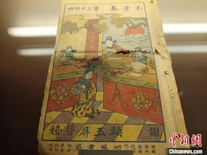 看图识曲！门外汉都能看懂秦腔了