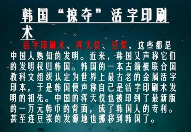 美日韩三国历史教科书都是如何写中国的？或许和你想象的不太一样