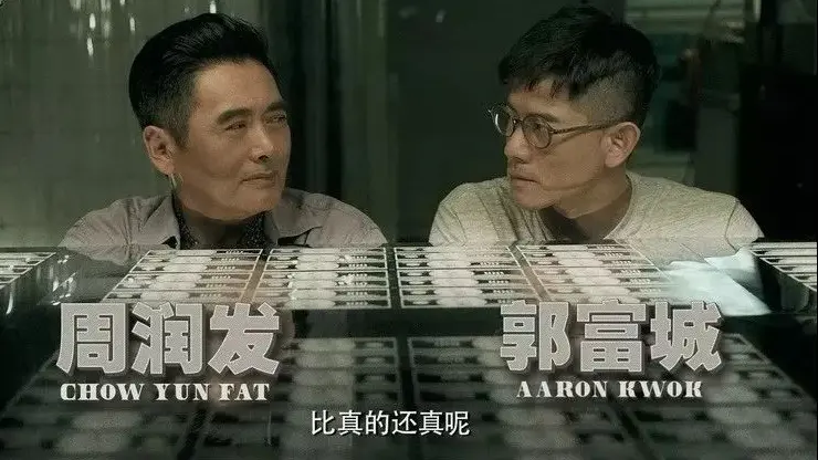 刘德华的《拆弹专家2》上映，票房超越周润发的《无双》没压力？