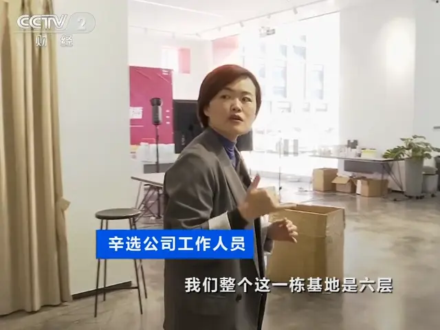 辛巴第三次登陆央视，长达半小时专题报道，直播基地内景曝光！