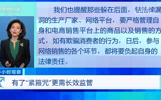 辛巴第三次登陆央视，长达半小时专题报道，直播基地内景曝光！