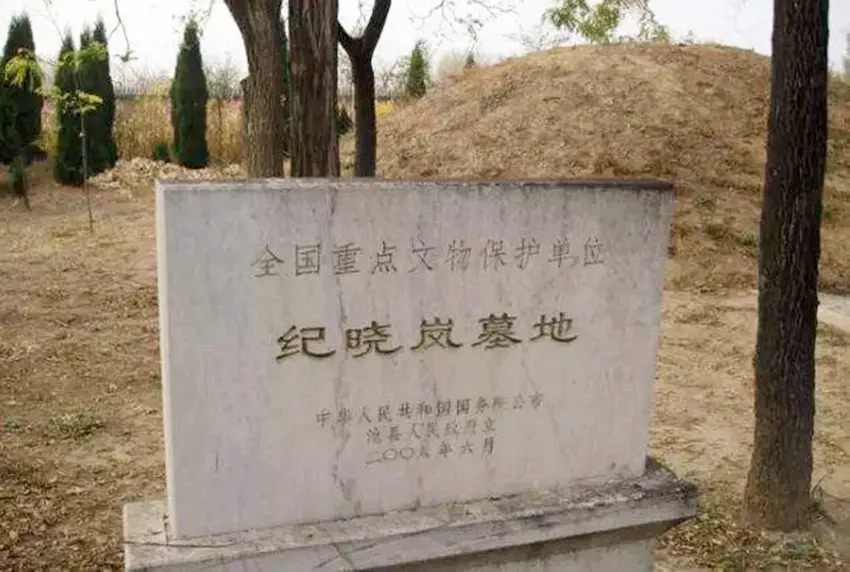 嘉庆皇帝登基仅半个月就处死和珅，和珅死后，纪晓岚是什么结局？