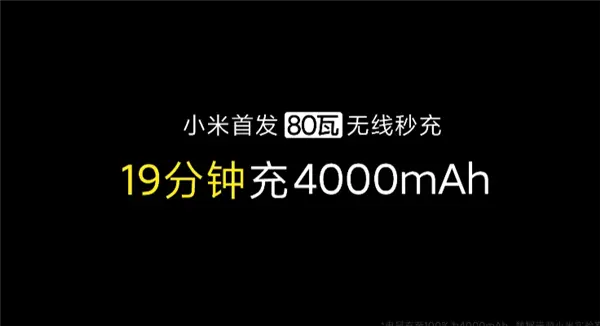 12月29日，小米11要来？骁龙888全球首发！