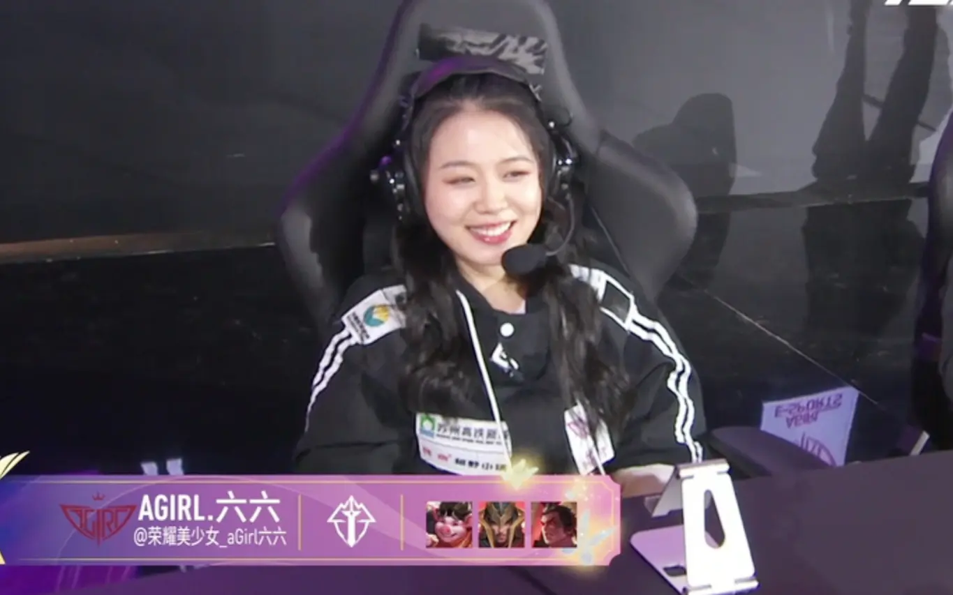 王者荣耀：女子赛7分钟拆水晶，AGIRL小姐姐们的团战能力是真强！