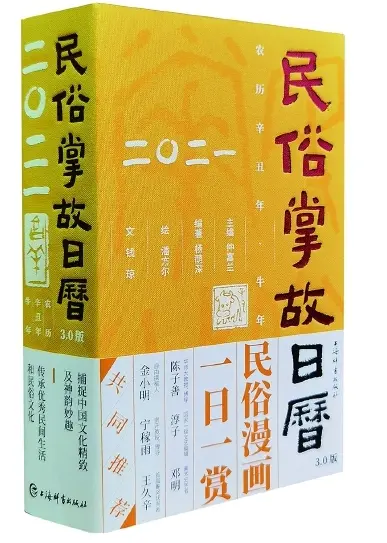 祝四季安好，看那些又美又有创意的2021日历