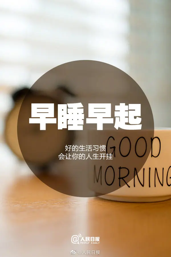 2020还剩半个月，不要放弃每一次变好的努力