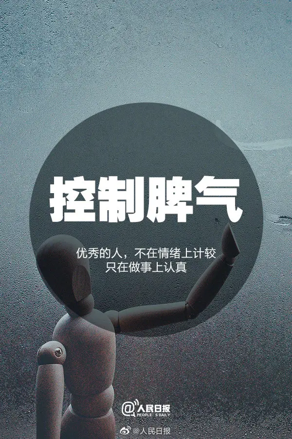 2020还剩半个月，不要放弃每一次变好的努力