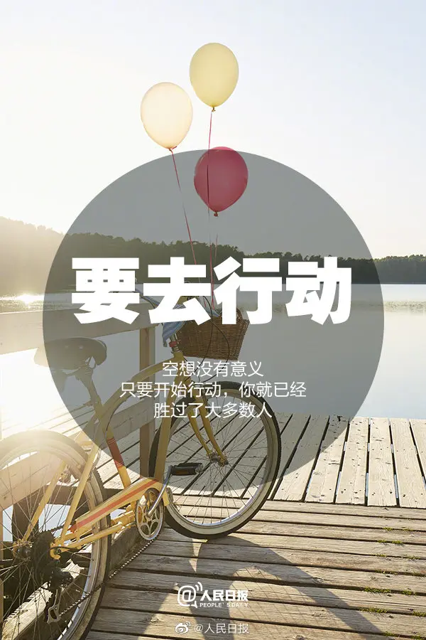 2020还剩半个月，不要放弃每一次变好的努力
