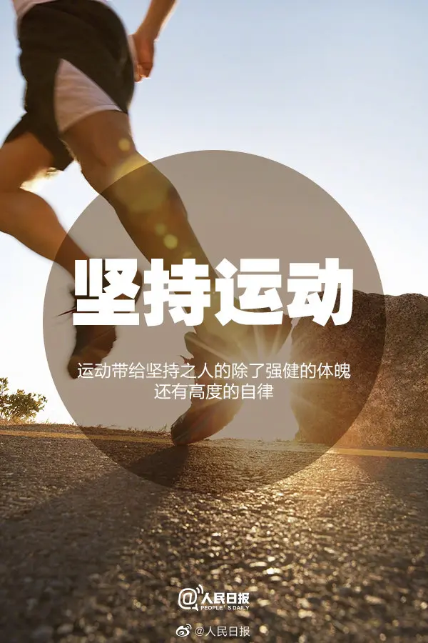 2020还剩半个月，不要放弃每一次变好的努力