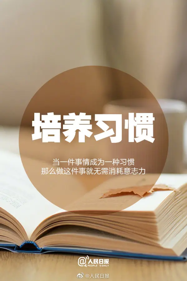2020还剩半个月，不要放弃每一次变好的努力
