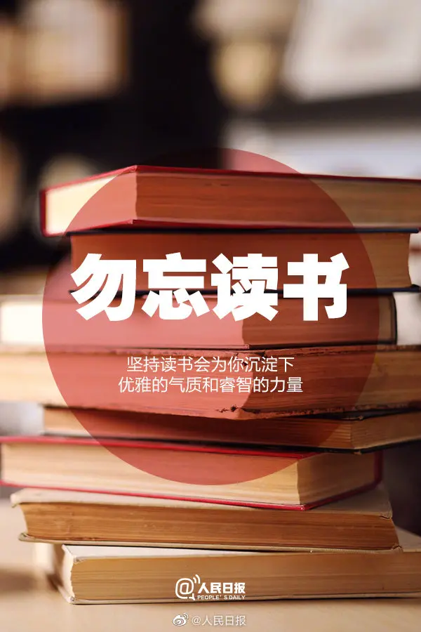 2020还剩半个月，不要放弃每一次变好的努力