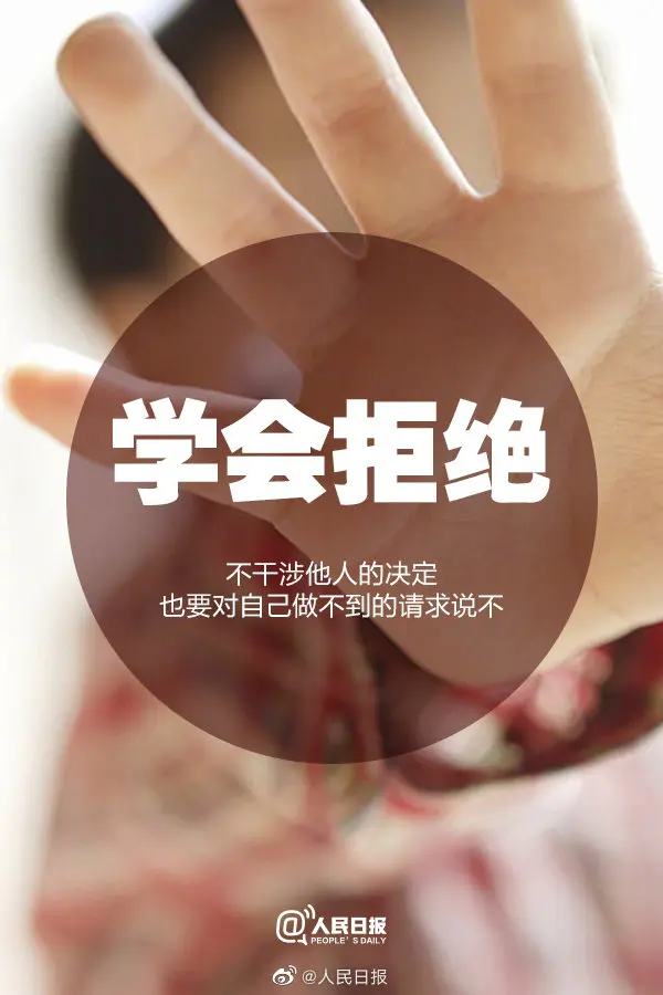 2020还剩半个月，不要放弃每一次变好的努力