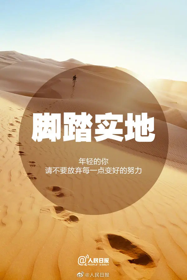 2020还剩半个月，不要放弃每一次变好的努力