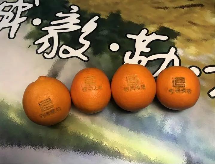 激光雕刻考研祝福，浙商大的“校训橙”有点酷！