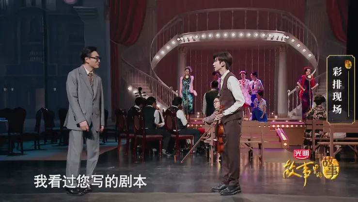 戏剧舞台演绎国歌编创，《故事里的中国》带您感受《义勇军进行曲》的慷慨激昂！