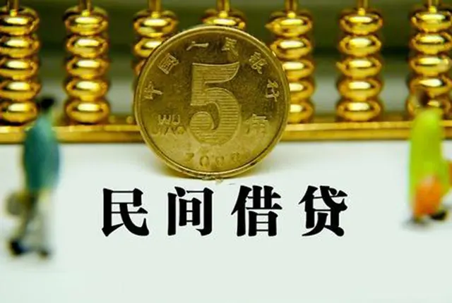 国家已明确 这些债务无效！借款人留意 新规下 “这些钱”可不还