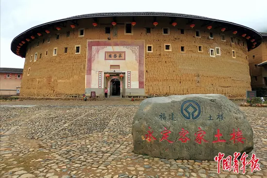 土楼与土楼人的故事