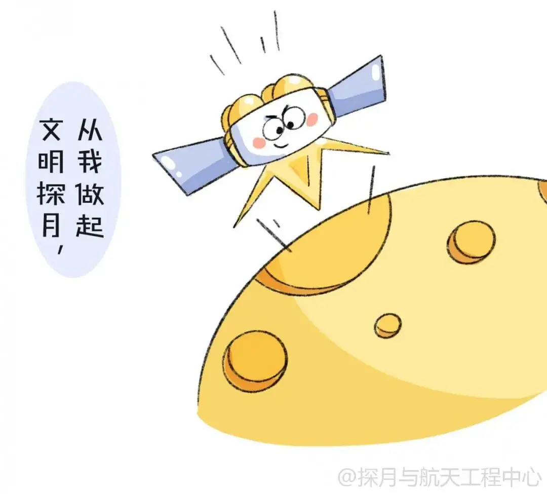 嫦娥五号“接力跑”，月球“特产”带回家
