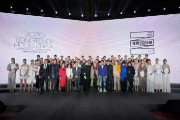 珠海国际设计周闭幕式暨2020龙腾精英中国职业模特大赛全国总决赛圆满落幕