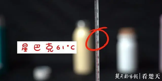 本报实测5款保温杯保温效能，保温效能最好的比最差的高14℃