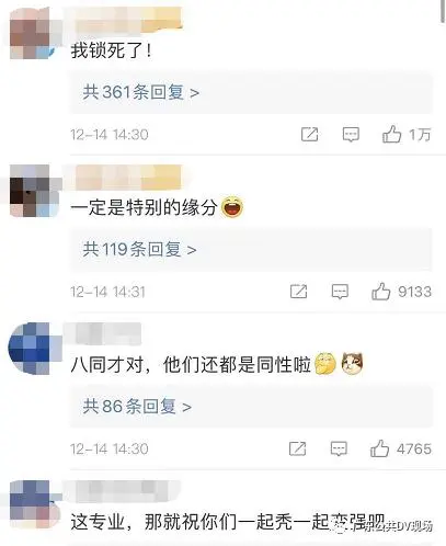 这啥神仙缘分？两人同年同月同日生同分同班又同寝！