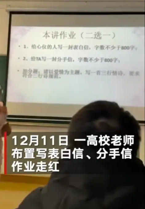 阵仗满分！全班男生“保镖式”护送老师下楼，画面堪比女明星出场