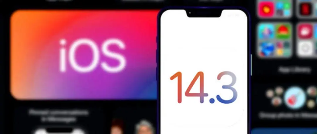 早资道｜苹果正式发布iOS 14.3；摩拜 App 14日晚停止服务