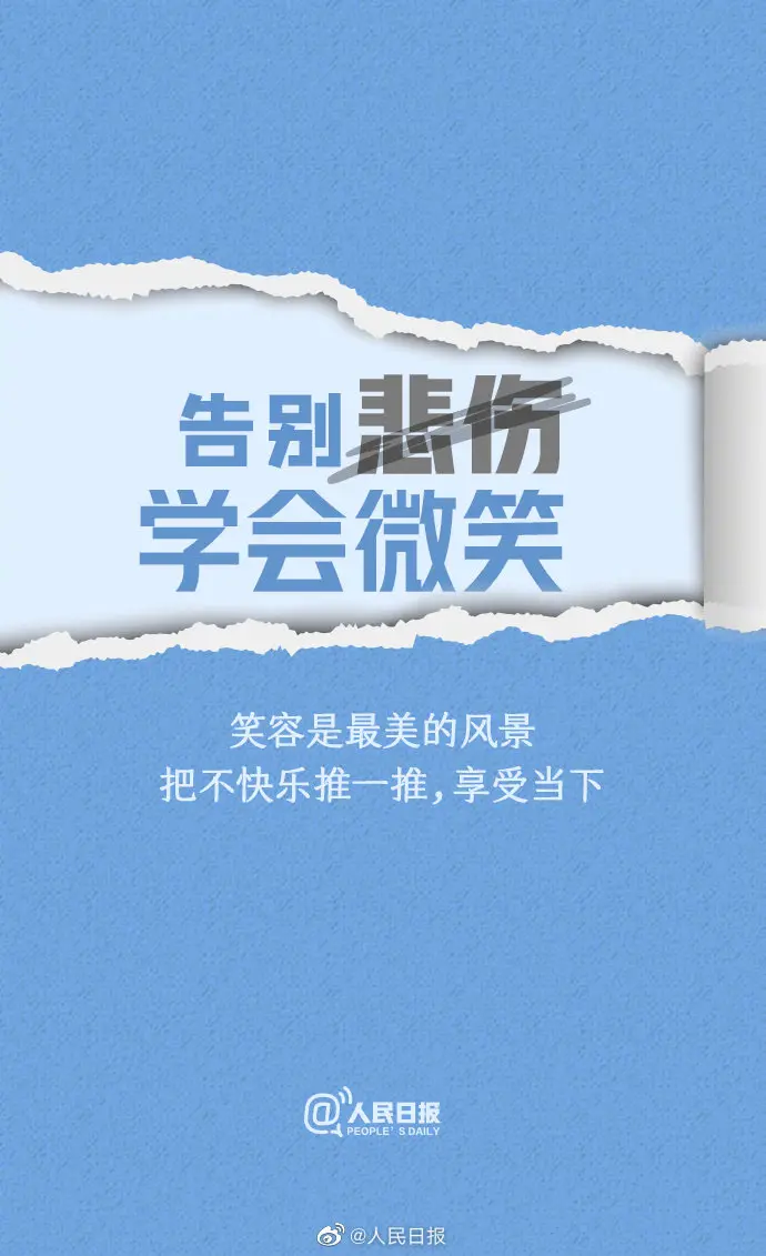 2020进入倒计时，就要到和2020说再见的时候了