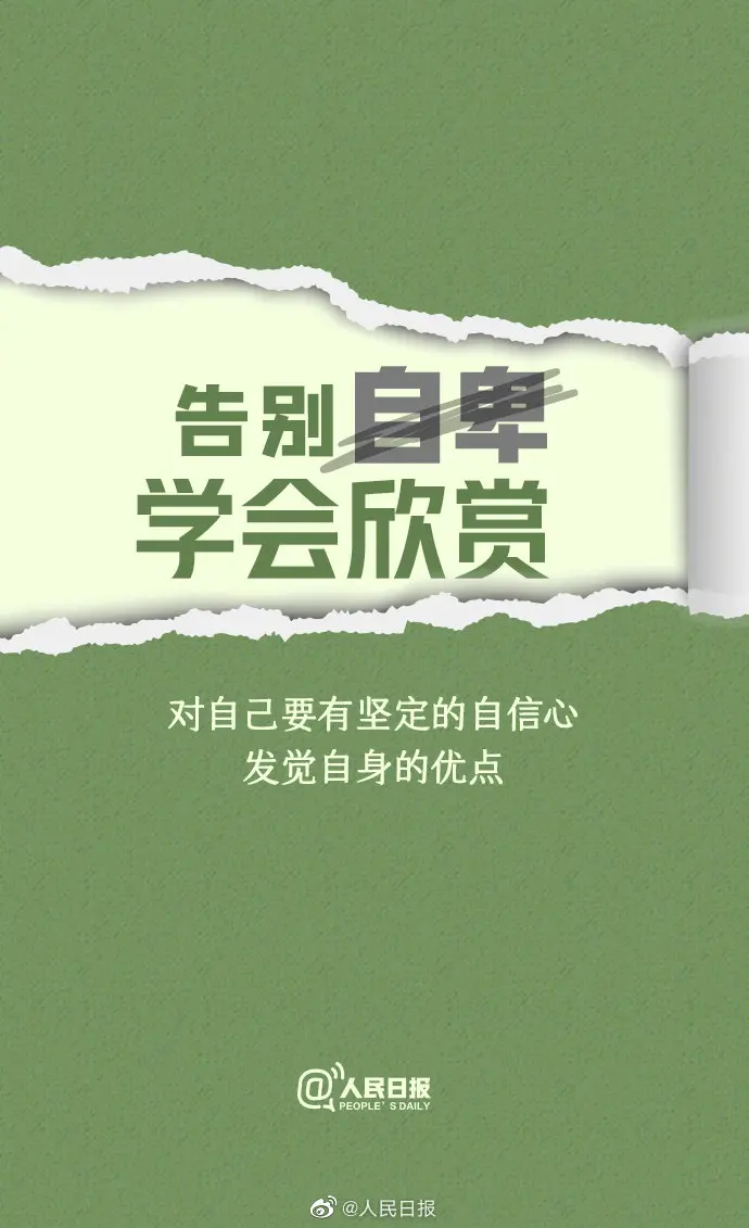 2020进入倒计时，就要到和2020说再见的时候了