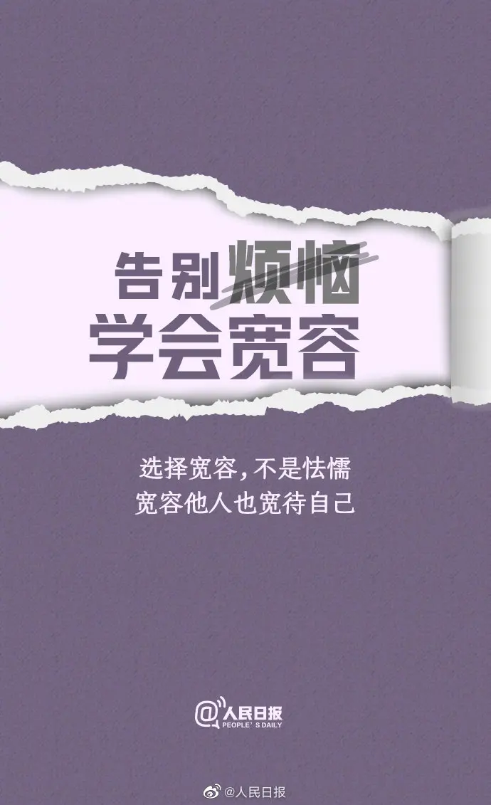 2020进入倒计时，就要到和2020说再见的时候了
