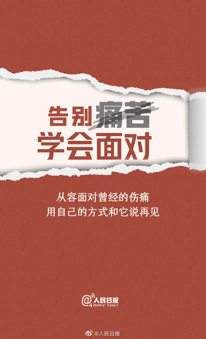 2020进入倒计时，就要到和2020说再见的时候了