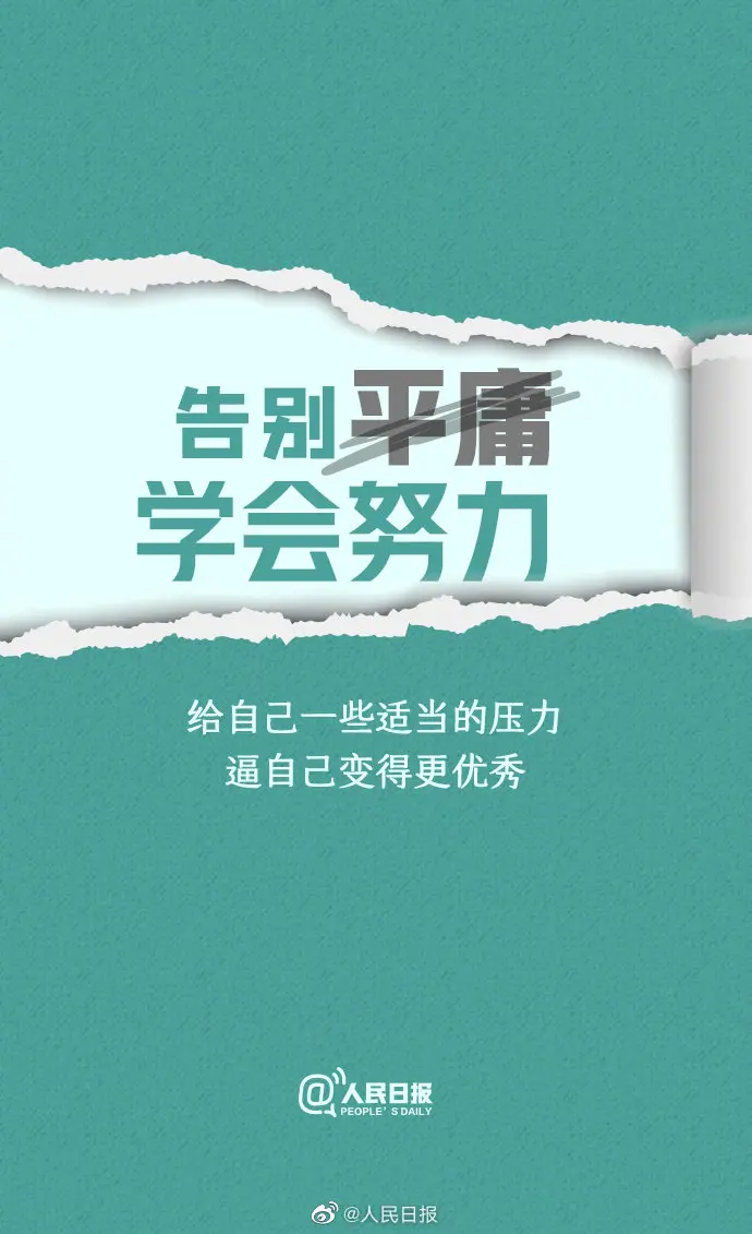 2020进入倒计时，就要到和2020说再见的时候了
