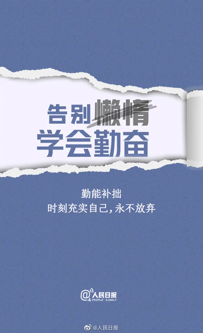 2020进入倒计时，就要到和2020说再见的时候了