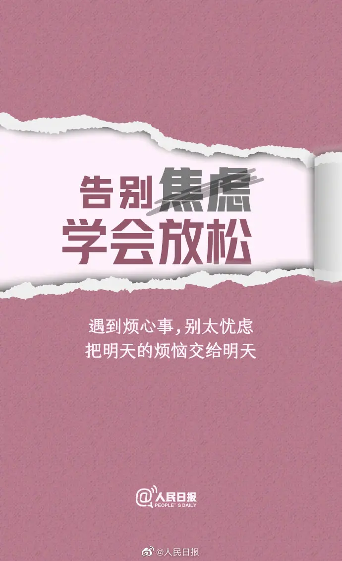 2020进入倒计时，就要到和2020说再见的时候了