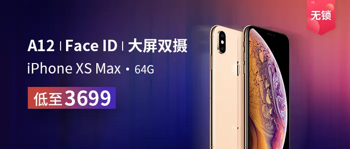 iPhone 12全系电池容量曝光，气哭了……