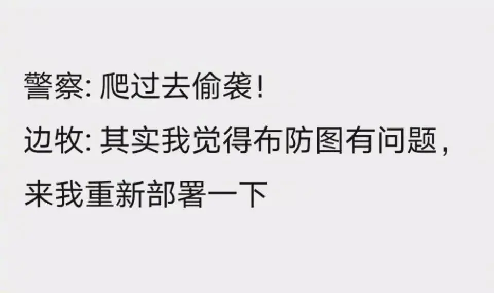 柯基把男友的鞋咬了，男友竟然……和人有关的事是一点儿不干